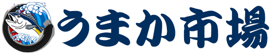 うまか市場
